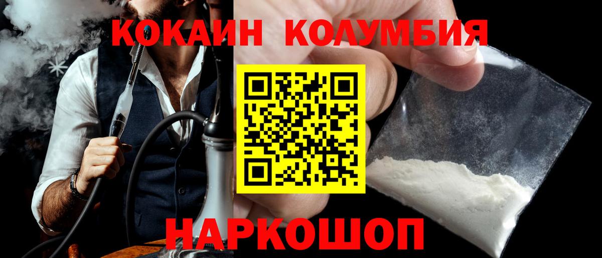 Лсд 25  Майский  Вход с VPN  МЕФ кристаллы  Каннабис 