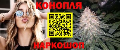 дистиллят марихуана Заволжье