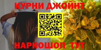 дистиллят марихуана Заволжье