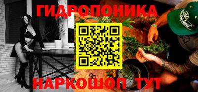каннабис Ирбит