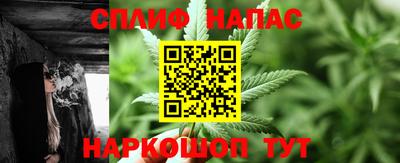 каннабис Ирбит
