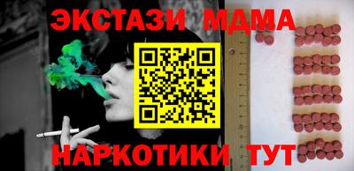 кокаин VHQ Ипатово