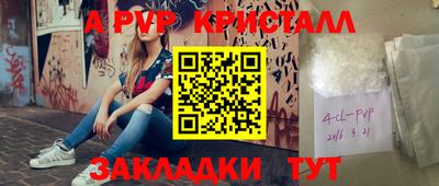 герыч Заводоуковск