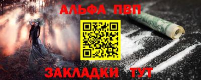 молекула духа Изобильный