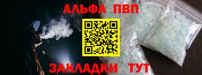 дистиллят марихуана Заволжье