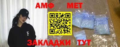 молекула духа Изобильный