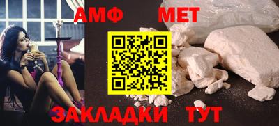молекула духа Изобильный