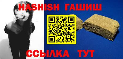 молекула духа Изобильный