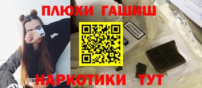 дистиллят марихуана Заволжье