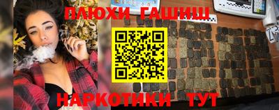 молекула духа Изобильный