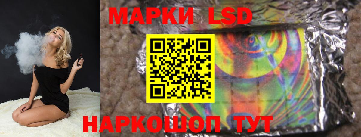 Лсд 25 экстази ecstasy  Вход с VPN  Майский  Лсд 25 экстази ecstasy 