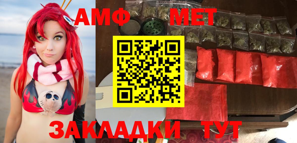 Метадон Майский