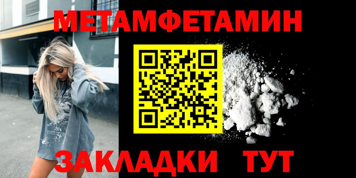 Первитин Декстрометамфетамин 99.9% Майский