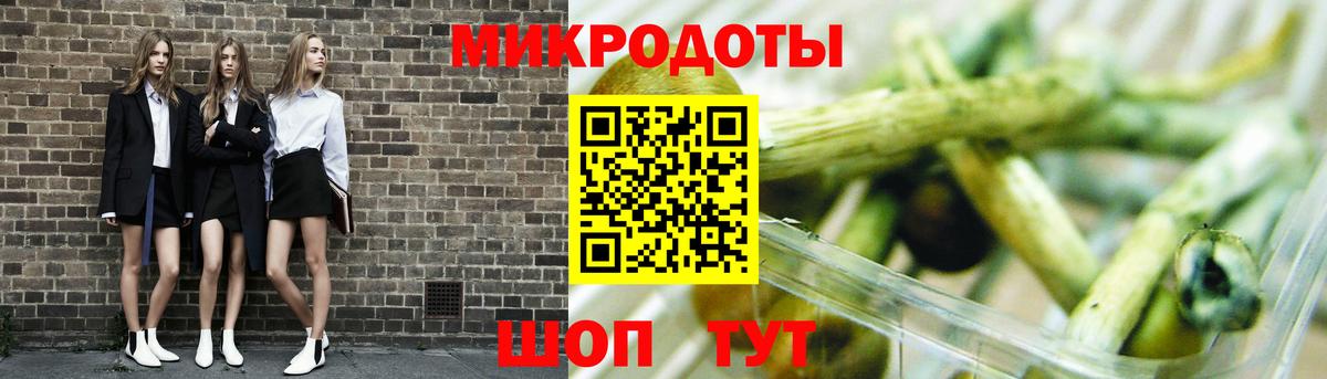 Псилоцибиновые грибы Magic Shrooms Майский