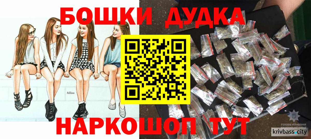 Бошки марихуана семена  Конопля Amnesia  Вход с VPN  Шишки марихуана ГИДРОПОН  Конопля ГИДРОПОН  Майский 